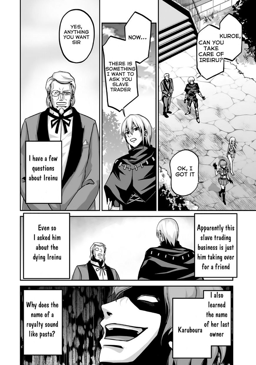 Jaryuu Tensei Chapter 3 15